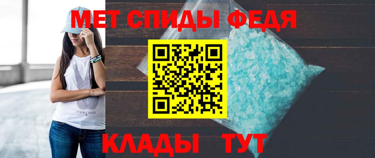 Павловский Посад  Amphetamine  АМФ  Вход с VPN  Amphetamine 97% 