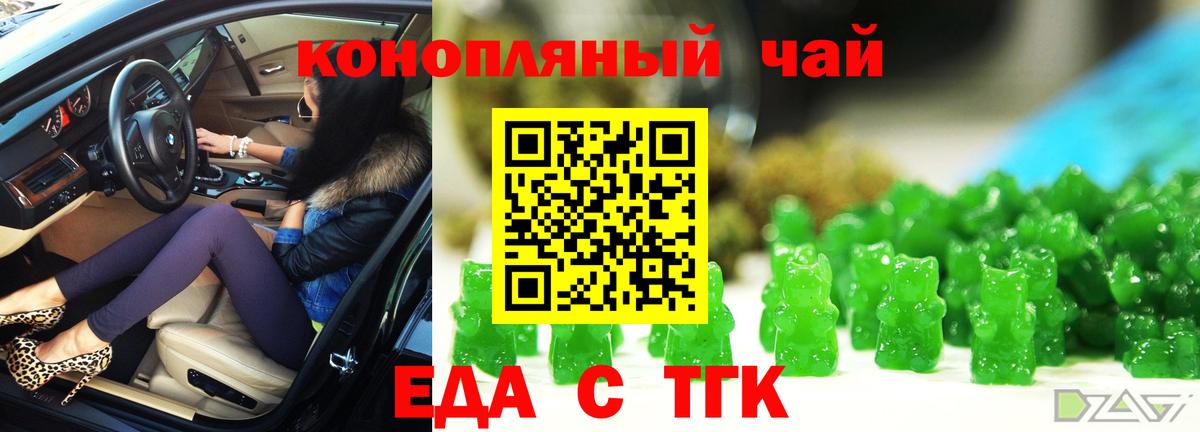ГАШ Павловский Посад