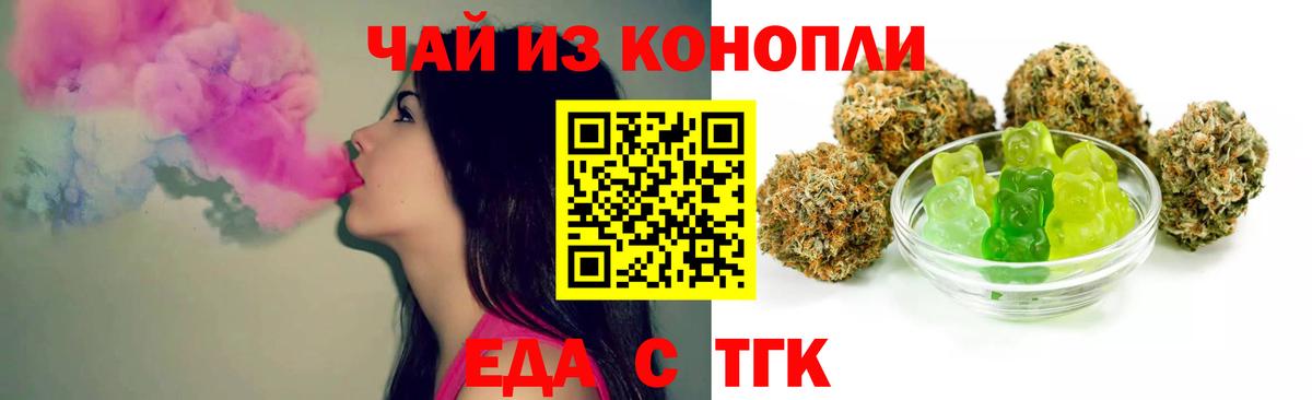 Canna-Cookies марихуана  Вход с VPN  Павловский Посад 