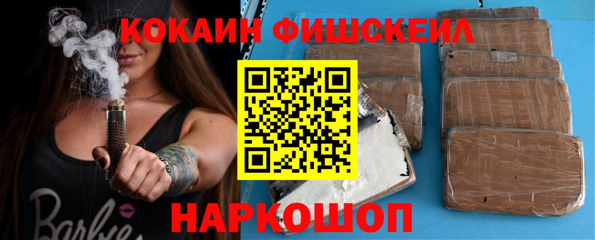 Кокаин Перу Павловский Посад