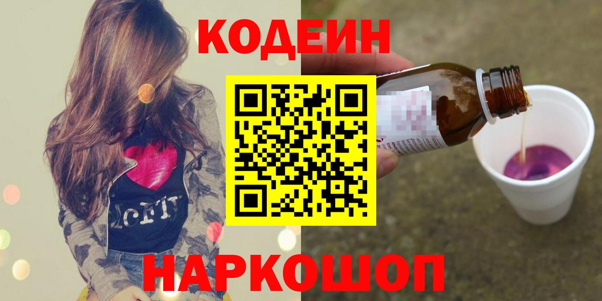 МЕФ   А ПВП СК кристаллы  Конопля  Павловский Посад  Вход с VPN  ГАШИШ  Конопля  COCAIN 