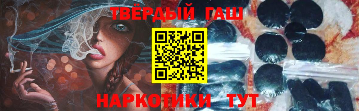 Гашиш Ice-O-Lator Павловский Посад