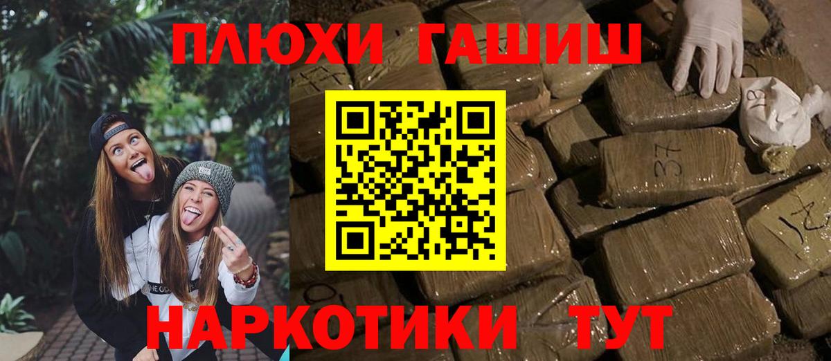 Павловский Посад  ГАШ Ice-O-Lator  Вход с VPN 