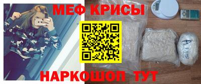 мефедрон VHQ Новокубанск