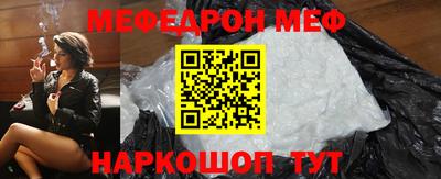 винт Новозыбков