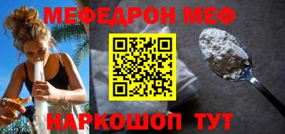 винт Новозыбков