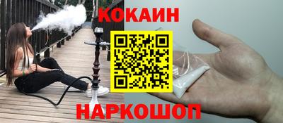марки lsd Новодвинск