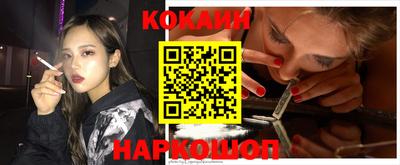 винт Новозыбков