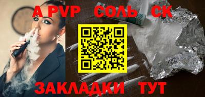 мефедрон VHQ Новокубанск