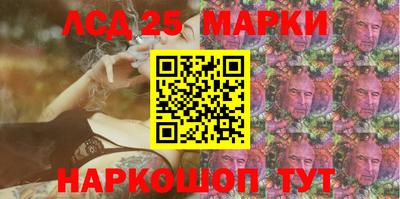 винт Новозыбков