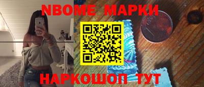 мефедрон VHQ Новокубанск