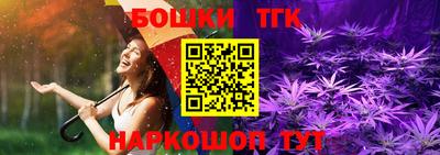 мефедрон VHQ Новокубанск