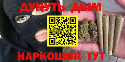мефедрон VHQ Новокубанск