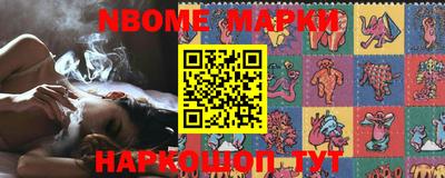 винт Новозыбков