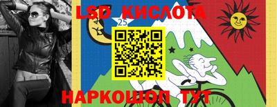 марки lsd Новодвинск