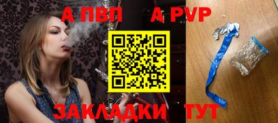 винт Новозыбков