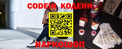 мефедрон VHQ Новокубанск
