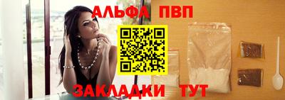 мефедрон VHQ Новокубанск