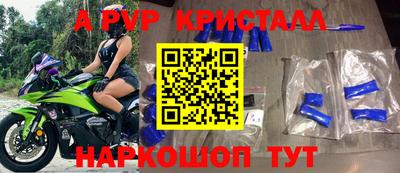 винт Новозыбков