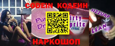 винт Новозыбков