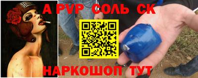 марки lsd Новодвинск
