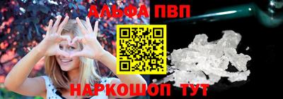 винт Новозыбков