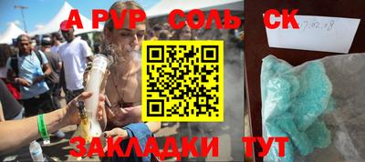 марки lsd Новодвинск