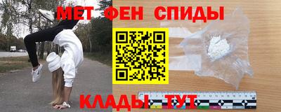 мефедрон VHQ Новокубанск