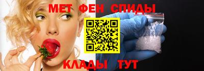 винт Новозыбков
