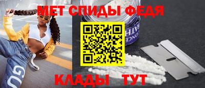 мефедрон VHQ Новокубанск