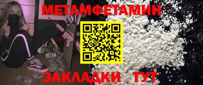 мефедрон VHQ Новокубанск