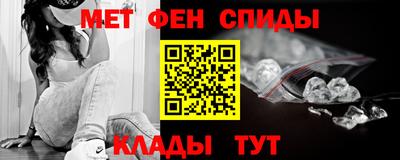 мефедрон VHQ Новокубанск