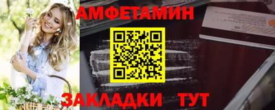винт Новозыбков