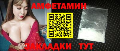 винт Новозыбков
