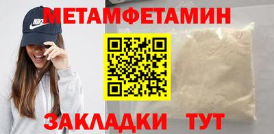 мефедрон VHQ Новокубанск