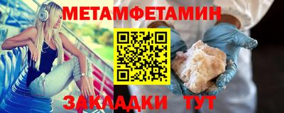 мефедрон VHQ Новокубанск