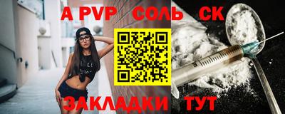 марки lsd Новодвинск