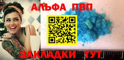 мефедрон VHQ Новокубанск