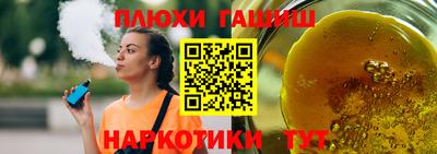 винт Новозыбков