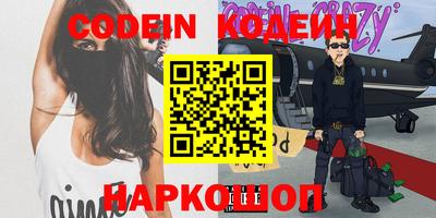 винт Новозыбков