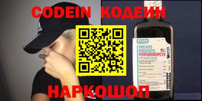 винт Новозыбков