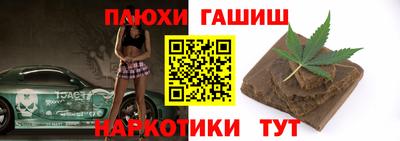 мефедрон VHQ Новокубанск