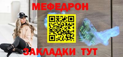 винт Новозыбков