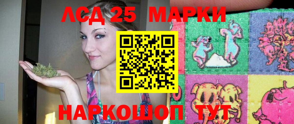 Павловский Посад  Лсд 25 экстази кислота  LSD-25 экстази ecstasy    ссылки  Вход с VPN 