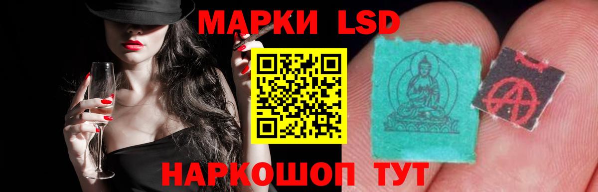 Лсд 25 экстази ecstasy Павловский Посад