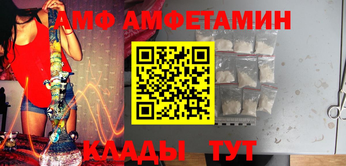 Первитин винт  Первитин винт  Вход с VPN  Павловский Посад 