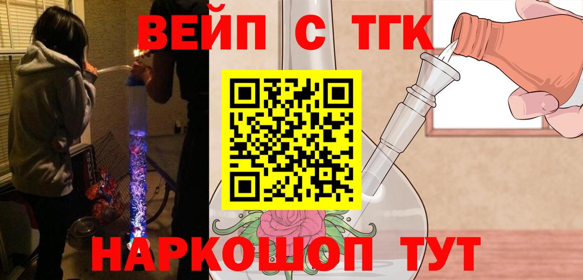 Павловский Посад  МЕГА рабочий сайт  Вход с VPN  Дистиллят ТГК гашишное масло  Дистиллят ТГК вейп 