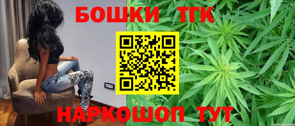 Канабис LSD WEED  Вход с VPN  Шишки марихуана гибрид  Павловский Посад  Шишки марихуана White Widow 